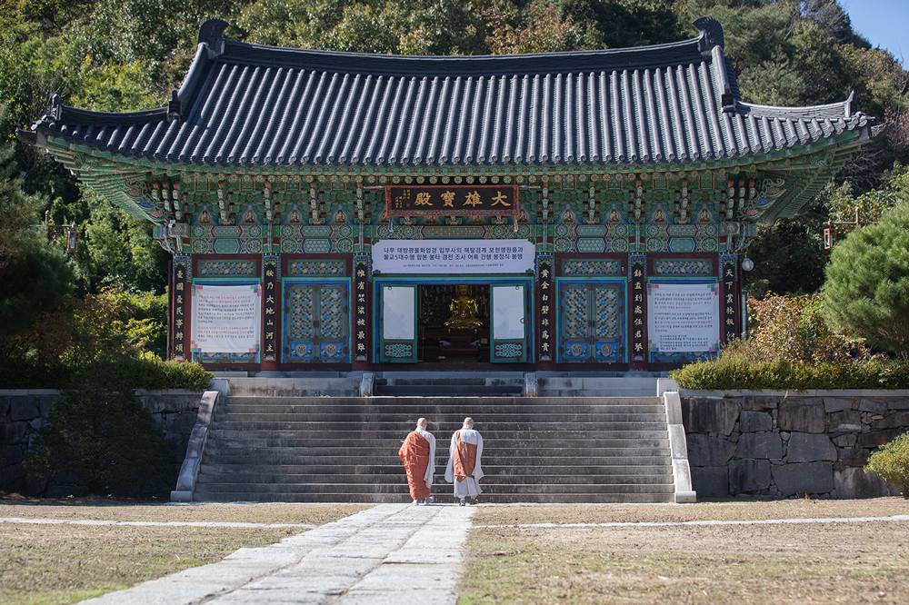 Jungnimjeongsa temple jungto society south korea