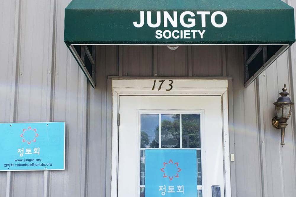 Columbus Jungto Center
