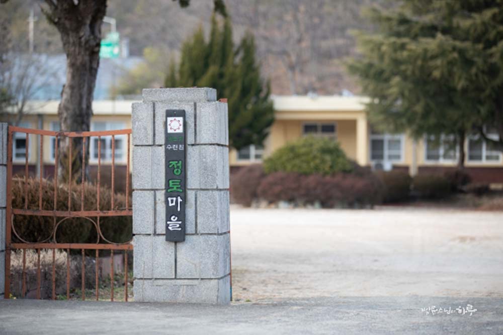 Jungto Retreat Center Dubuk in Korea