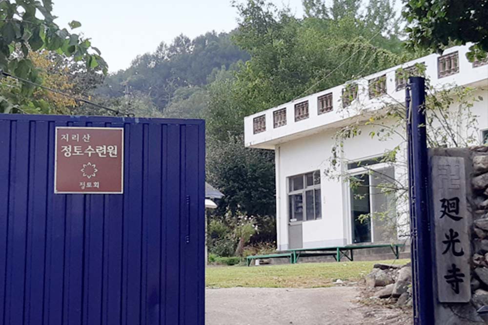 Jungto Retreat Center Jirisan in Korea