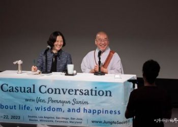 A Day of Sunim, Los Angeles(Sep 11, 2023)